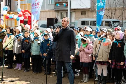 Акция поем