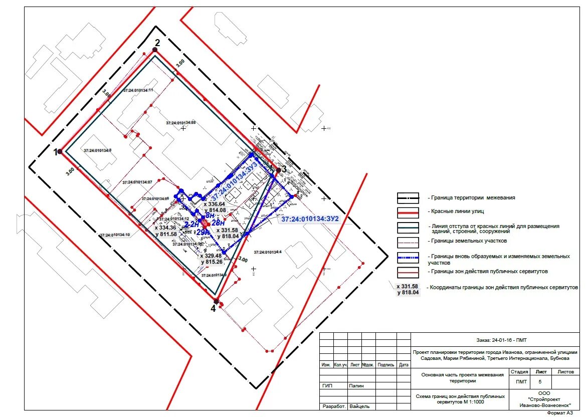 Границ зон действия публичных сервитутов. Красные линии в проекте межевания территории. Чертеж границы зон действия публичных сервитутов. Проектный план сервитутов. Межевание нижегородская область
