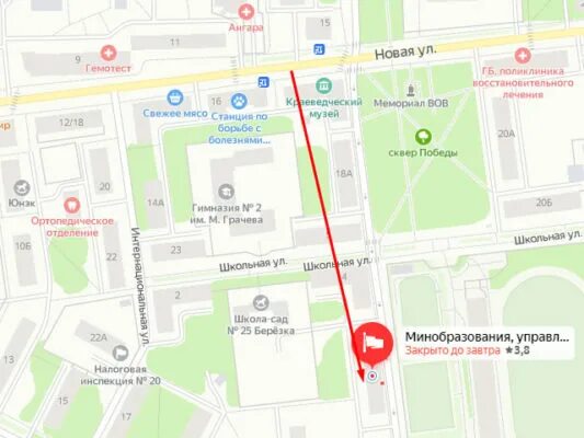 Режим работы управляющей компании. Опека балашиха. Опека балашиха телефон. График работы органов опеки. Опека балашиха телефон.