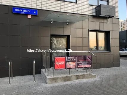 Салон красоты дрожжино