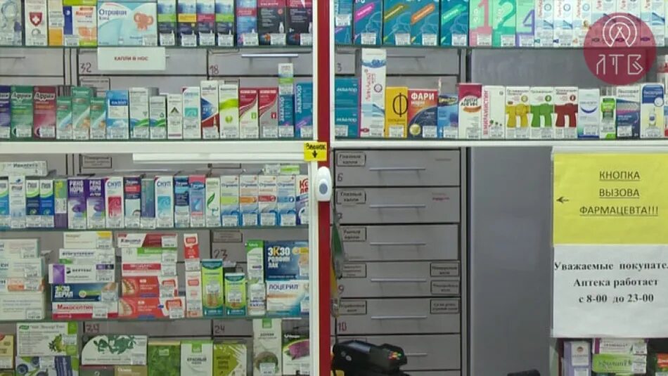 петербургские аптеки льготный отдел. петербургские аптеки. спб. аптека невис будапештская 87. петербургские аптеки скидки по часам.