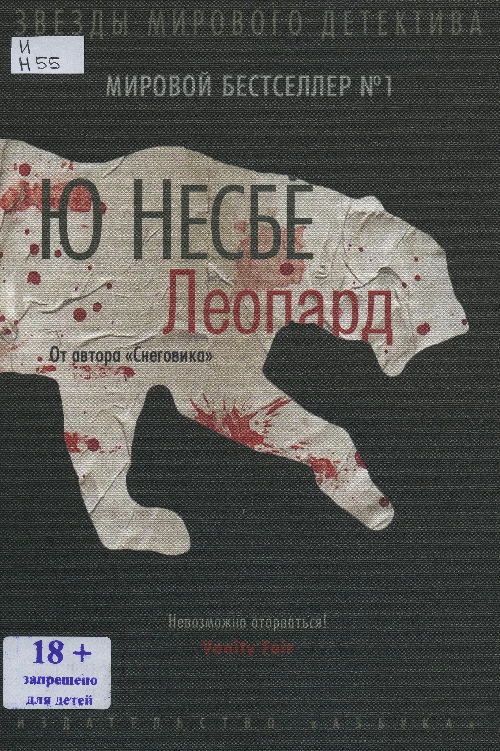 слушать аудиокнигу андрея первухина сиротка 3