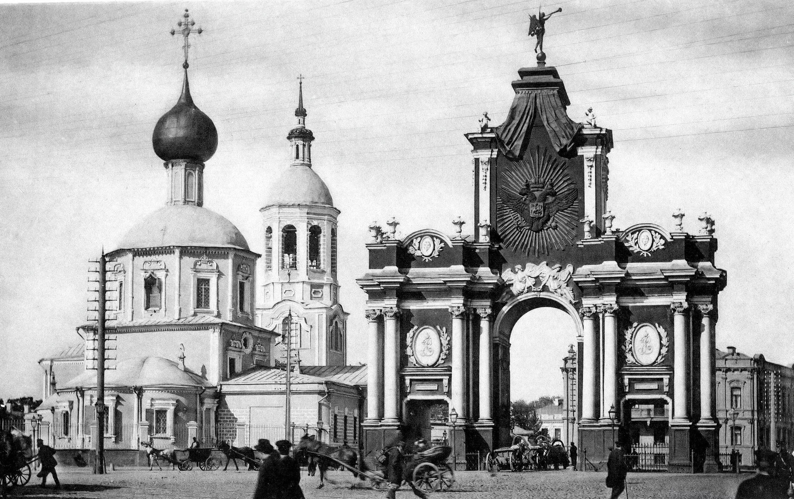 Церковь трех святителей у красных ворот Москва. Триумфальная арка Петра 1 красные ворота. Москва красные ворота 19 век. Красные ворота - архитектура Москвы 18 века.