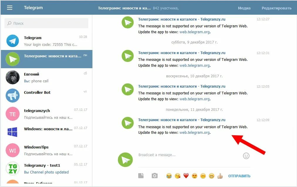 C telegram. Телеграмм веб. Web версия телеграмма. Веб-приложения телеграмм. Web.Telegram.org.