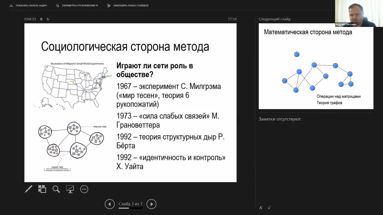 Рабочая программа информатика 2025. Рабочая программа информатика 2025
