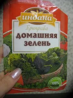 Отзыв зелень