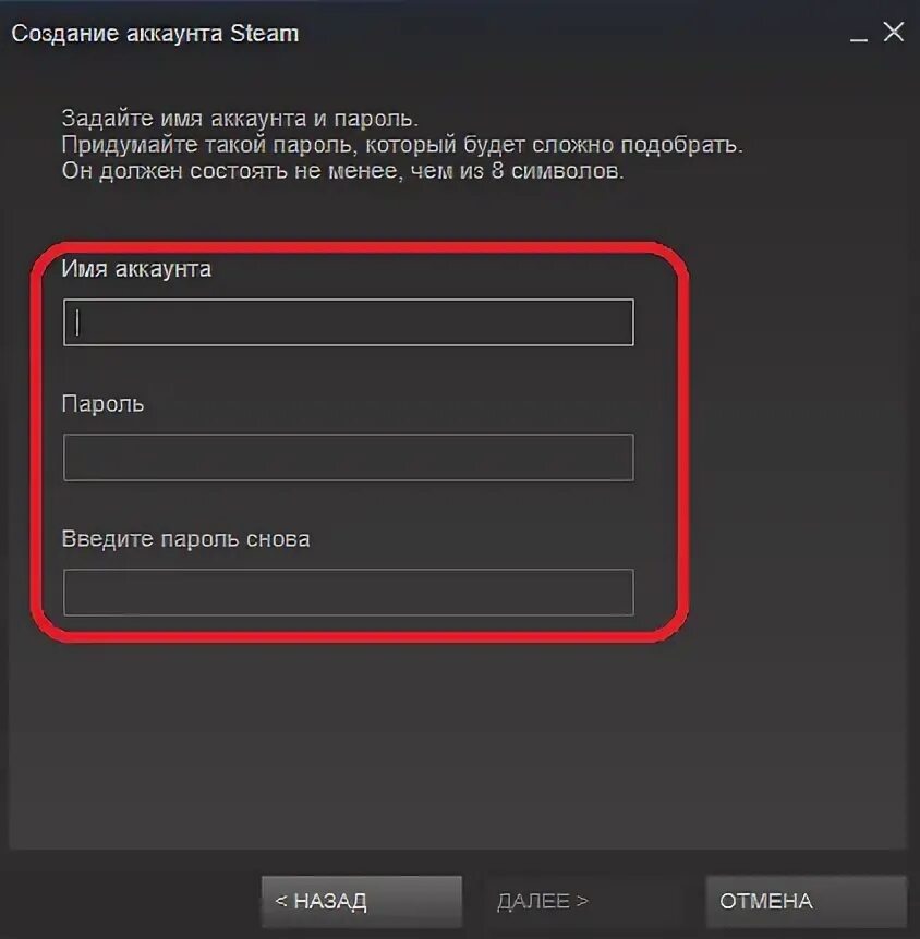 Стим зарегистрировать аккаунт. Имя аккаунта steam. стим регистрация. название аккаунта в стиме. придумать аккаунт в стиме.