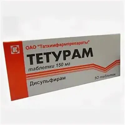 Тетурам инструкция по применению от алкоголизма отзывы. Тетурам таблетки. Тетурам таблетки от алкоголизма. Тетурам таблетки инструкция. Тетурам инструкция.