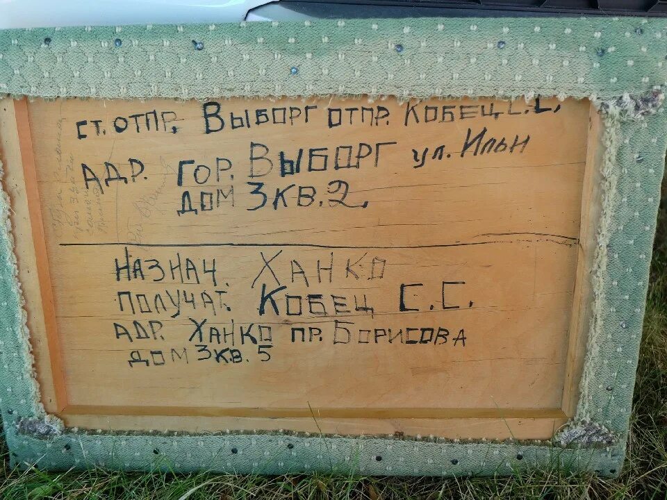 Кепп. Кепп