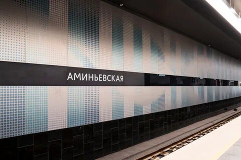 Ти станции