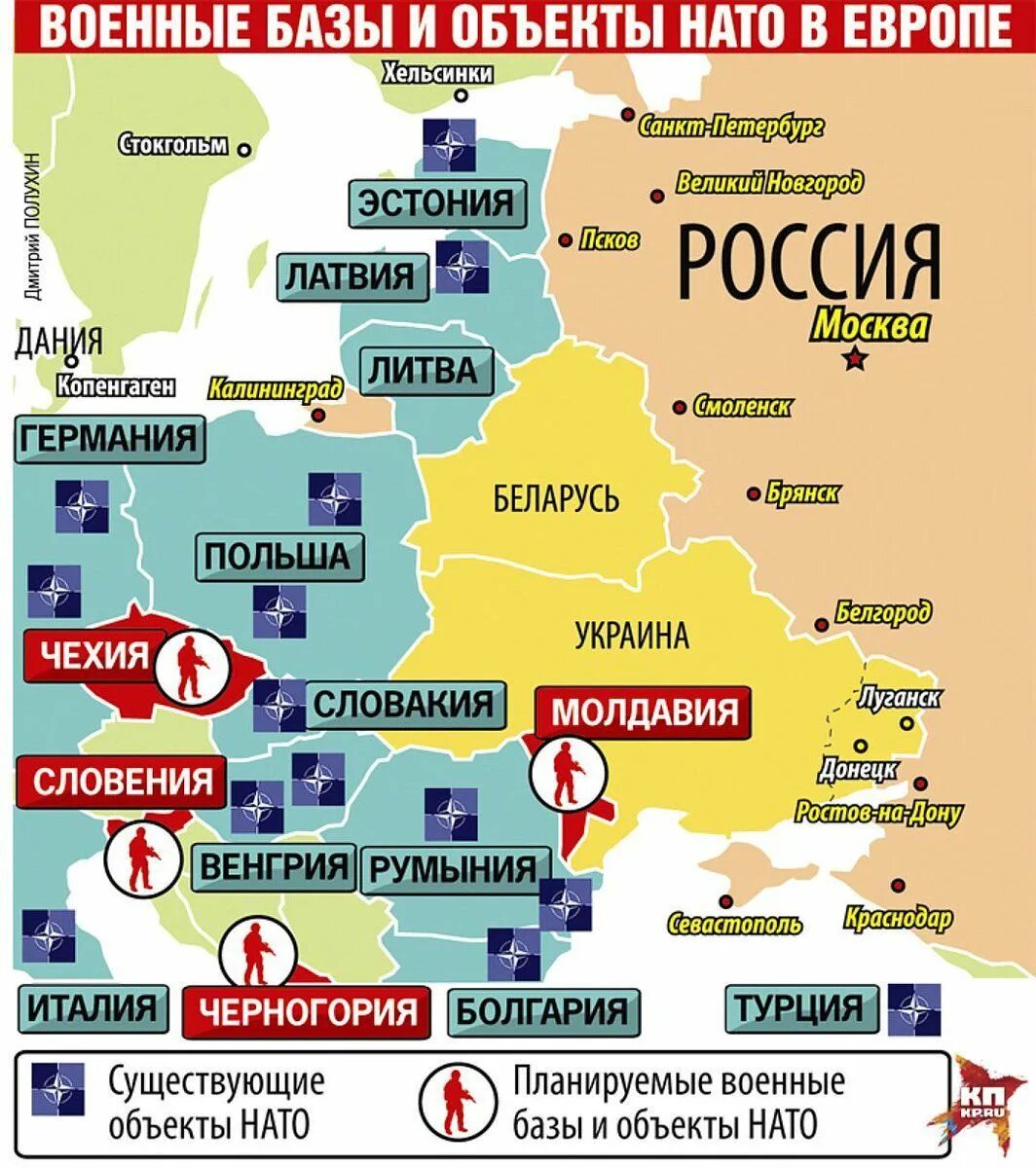Карта границ государств европы и россии. Ядерное оружие сша в европе карта размещения. Карта зарубежной европы со столицами. Расположение войск нато в европе на карте. Сша находится в европе.