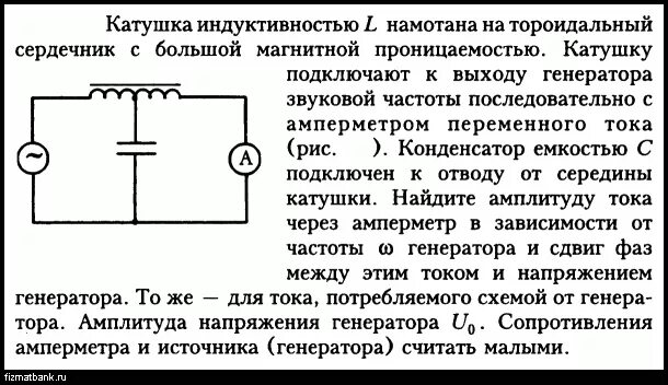 Схема включения катушек индуктивности. Схема подключения катушки постоянного тока. Катушка индуктивности схема автогенератора. Катушка индуктивности с сердечником на схеме. Как подключить катушку индуктивности