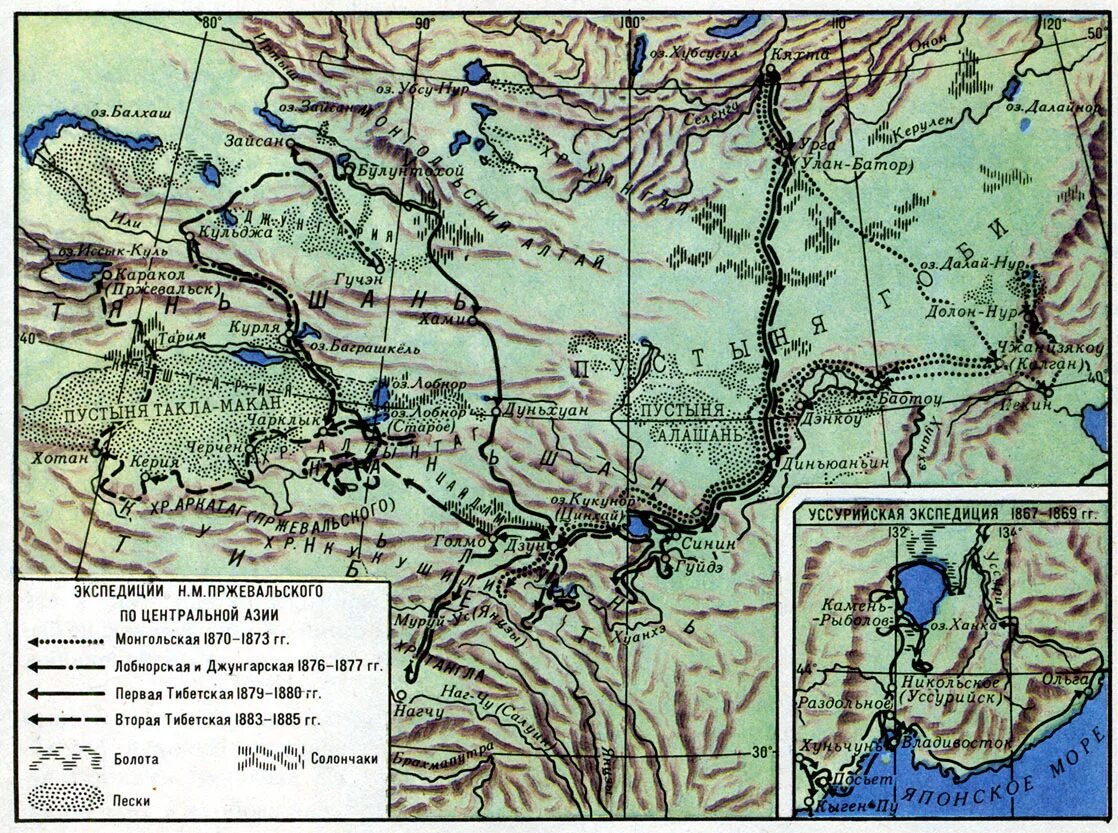Экспедиция Пржевальского по центральной Азии. Экспедиции н. м. Пржевальского по центральной Азии.. Экспедиция в центральную азию