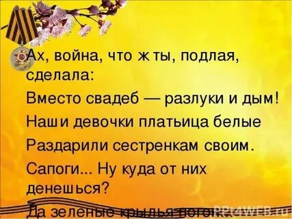 Окуджава стих мальчики