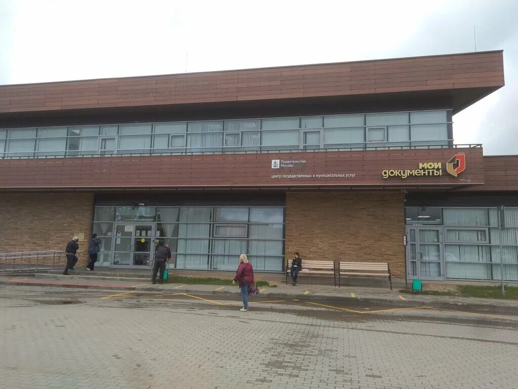 мфц троицк челябинская область горького 1. мфц троицк москва. центр госуслуг поселения троицк. г. центр госуслуг поселения троицк.
