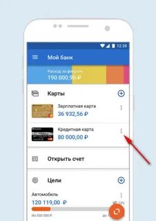 Как завершить операцию в псб ранее