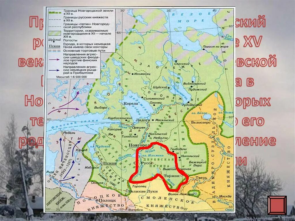 Карта новгородских земель 15 века