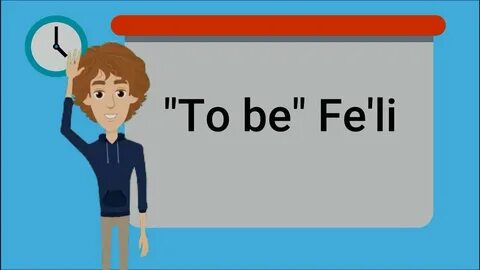 Fell to be