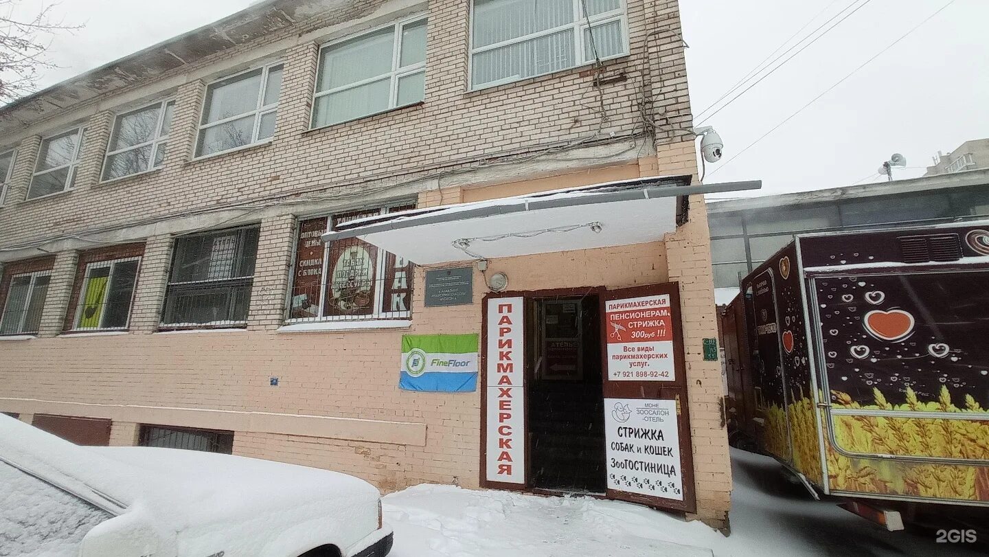 Консультация на орджоникидзе спб. Стома спб реклама. Поликлиника женская консультация. Консультация на орджоникидзе спб. Женская консультация новочеркасск народная расписание.