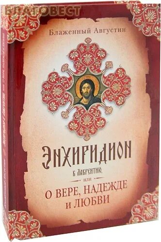 Издательство Сибирская Благозвонница. Сибирская Благозвонница книги. Сибирская Благозвонница презентация. Романовы Сибирская Благозвонница.