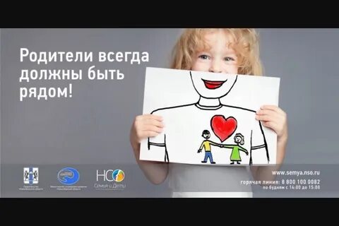 Воспитание социальной рекламой