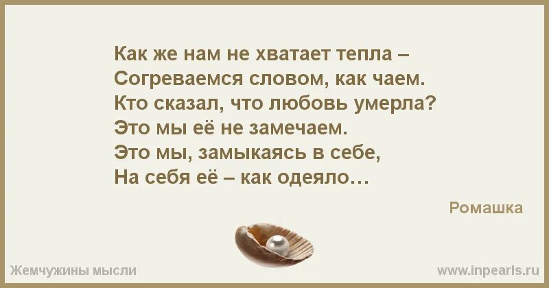 Песня со словами сводит с ума