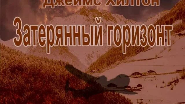 Книги усманов хайдарали. Дальние горизонты 7 аудиокнига слушать. Хайдарали усманов. Аудиокнига хайдарали усманов дикарь 2. Дальние горизонты 7 аудиокнига слушать.