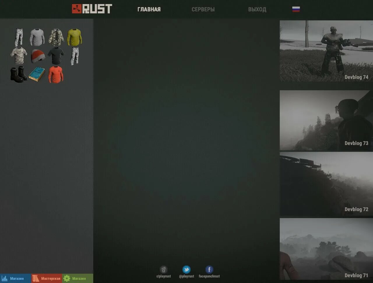 Установить rust. Игра rust v.. rust последняя версия. раст для слабых пк. rust красивые домики.