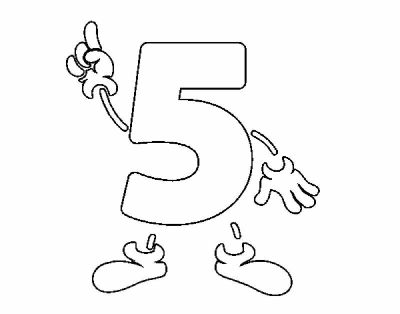 Часто вижу цифру 5