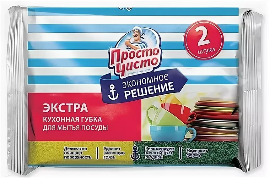 мука макфа экстра 2 кг. рязаночка мука сорт экстра. Keenetic extra 2. грунт огородник® универсальный 40 л. мука рязаночка экстра.