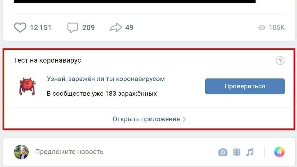 Ависеилс посты. Что такое постит