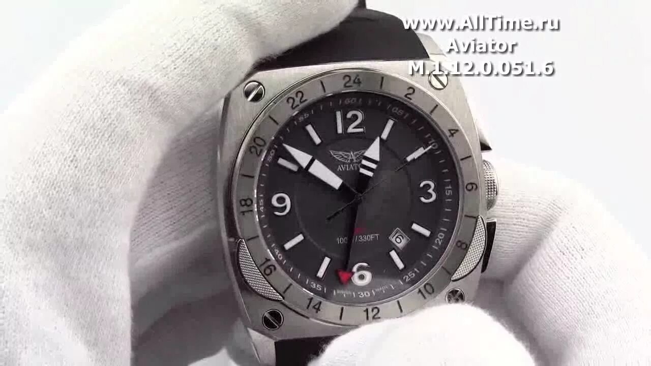 04. Фендер усилитель с колонками. 4. Авиатор 12 1. Часы aviator mig 35.