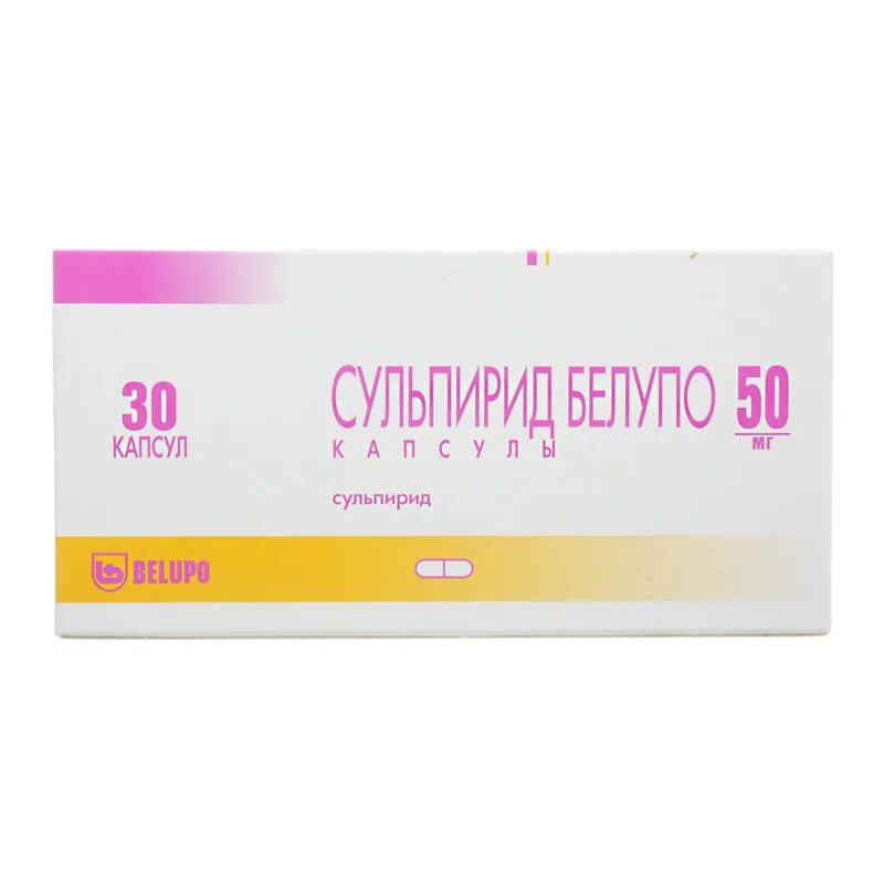 Сульпирид 25 мг. Сульпирид белупо 50 мг. Сульпирид 200. Сульпирид-белупо капсулы. 200мг №12.