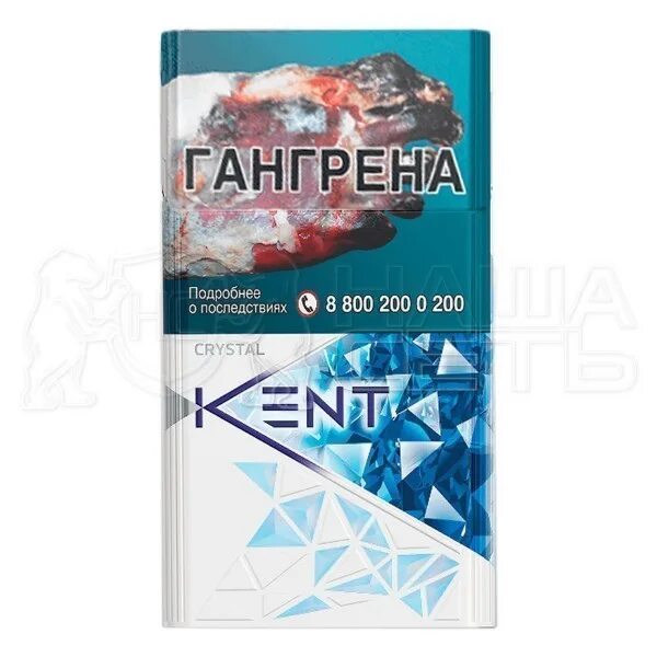 Обзор новых сигарет от Kent Crystal Уголок курильщика Дзен