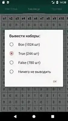 23 задание программа