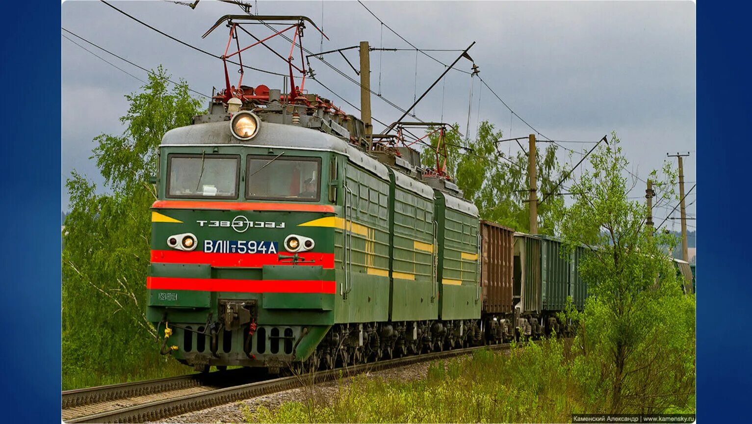 Про электровозы. Вл11 электровоз грузовой. Электровоз вл11 003. Вл11 электровоз локомотивы России. Вл20 электровоз.
