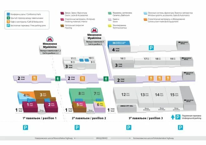 Состояние пострадавших крокус список