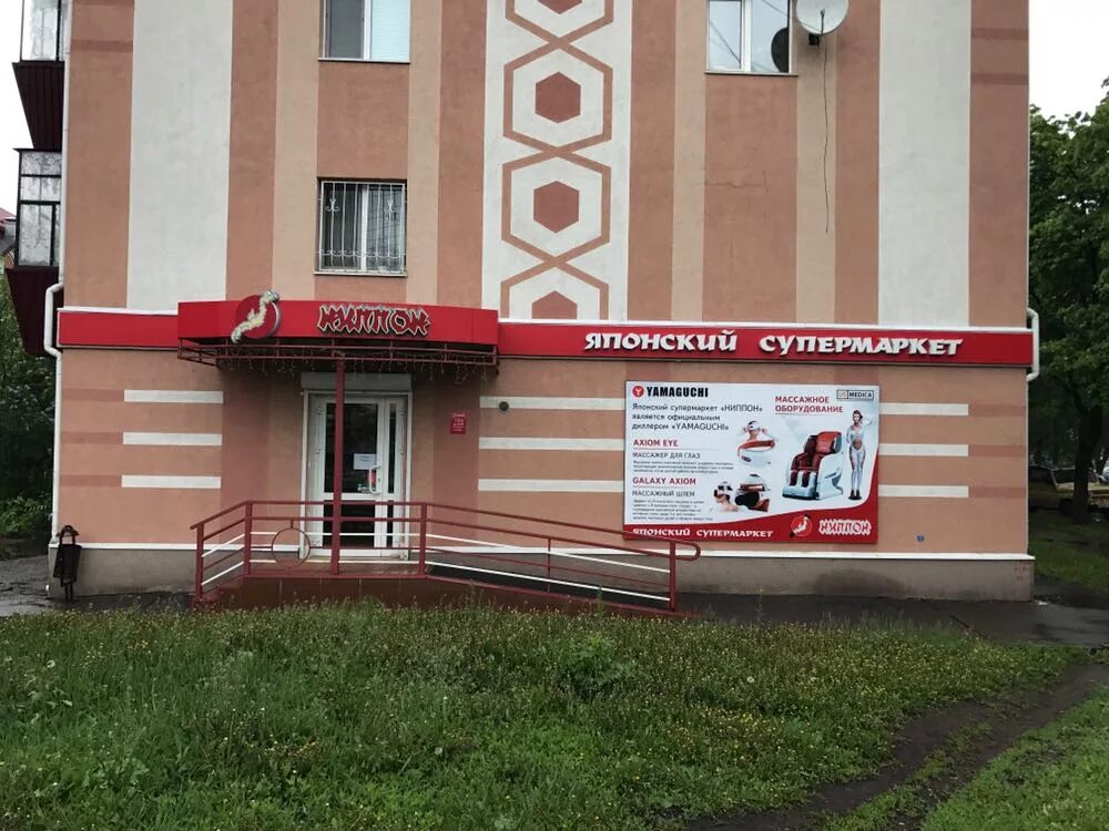 Тц западный садовый магазин альметьевск. Ленина 69а альметьевск. Гафиатуллина 21 альметьевск. Гафиатуллина 21 альметьевск. Круглосуточный альметьевск.