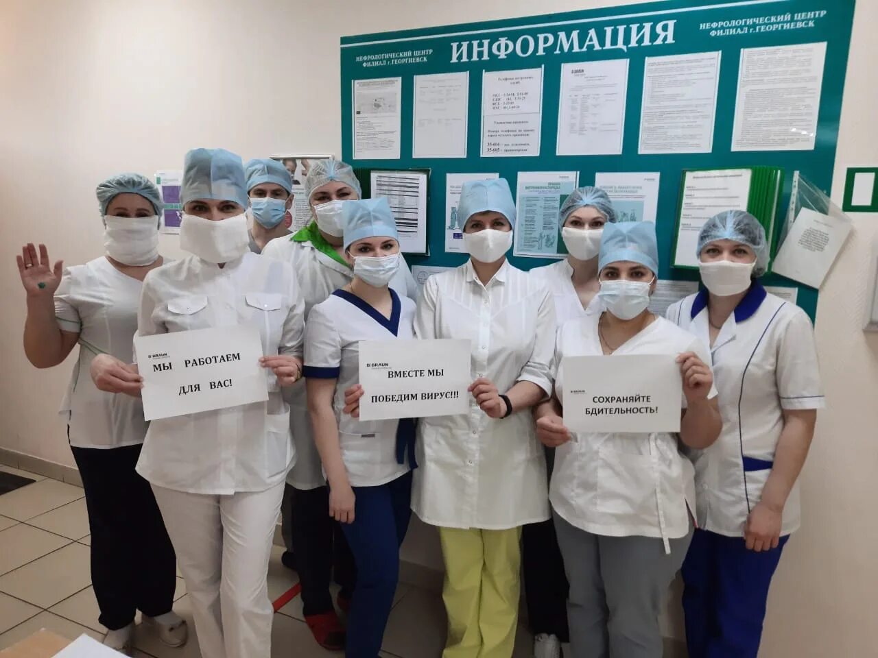 нефрологический центр ставрополь. нефрологический центр михайловск. нефрологический центр ставрополь. нефрологический центр ставрополь. нефросовет бутово.