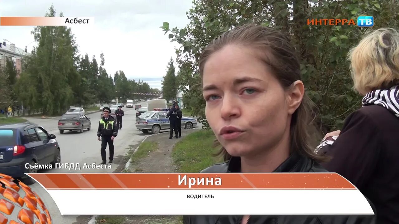 Аварийная асбест. Происшествия в асбесте криминал.