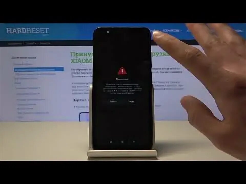 Как скинуть телефон редми до заводских настроек. Redmi 9 сброс до заводских настроек. Reset для a0471 VONTAR z5. Редми нот 9 к заводским настройкам. Как сбросить телефон до заводских настроек редми 9а.