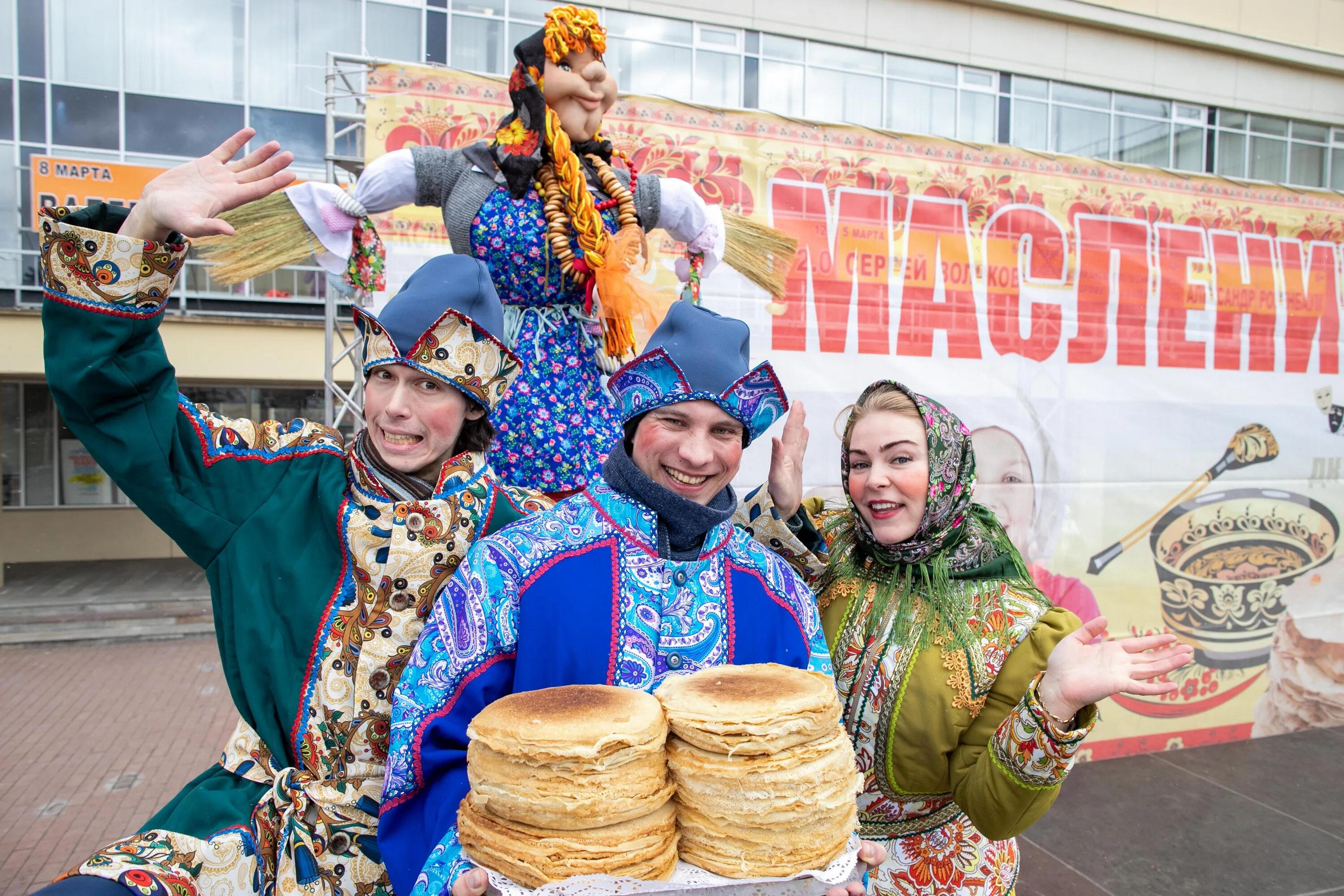 Масленица в подольске мероприятия. Масленица люди. Масленица на площади. Персонаж Масленицы на празднике. Праздник в городе Подольске Масленицу.