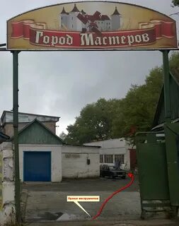 Прокат мозырь