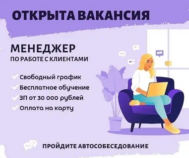 Свободный график работы 2 2