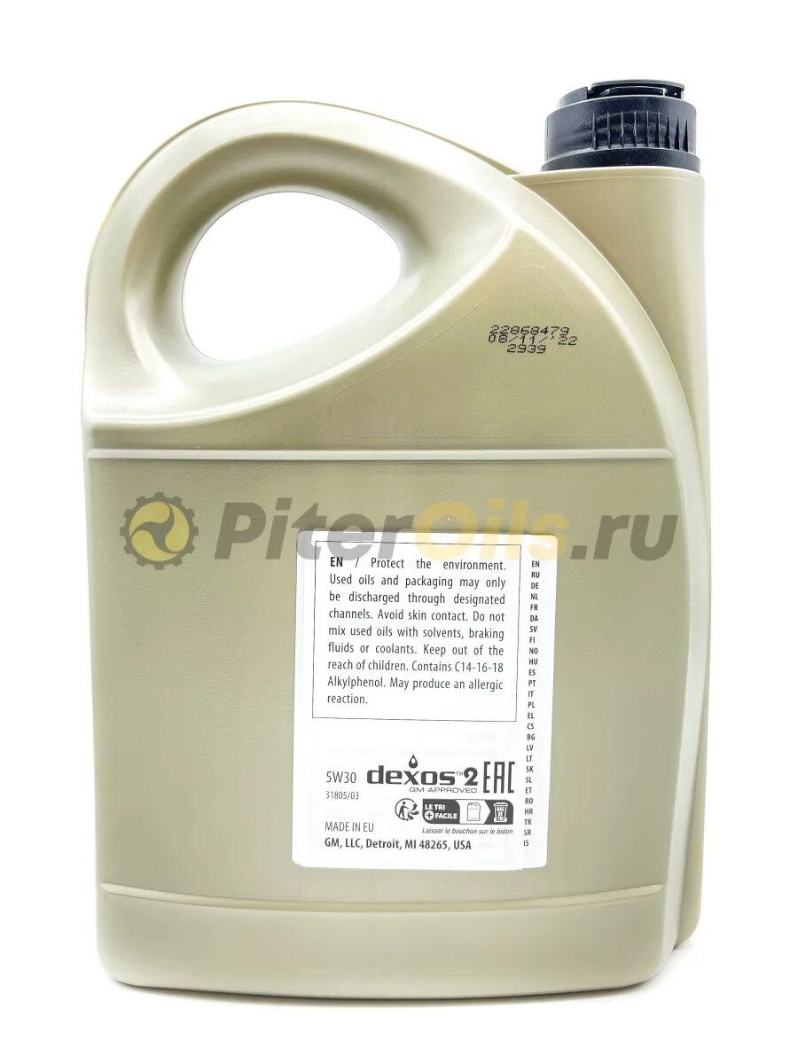 Масло gm dexos2 4л. 93165557 gm/chevrolet/opel. масло gm 229.51 1лт.
