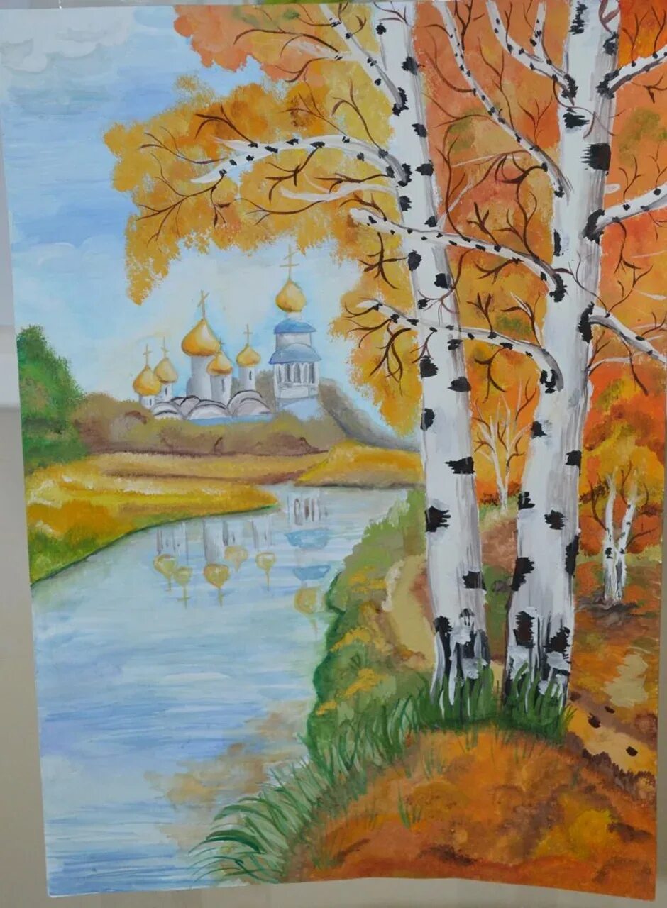 Пейзаж рисунок конкурс. Осенний пейзаж для детей. Пейзаж рисунок. Пейзаж для рисования для детей. Пейзаж родного края.