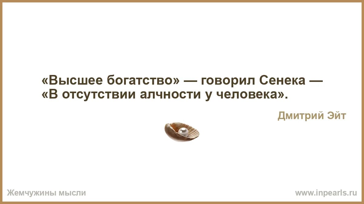 Человек всегда что то рассказывающий. Прежде чем диагностировать у себя депрессию и заниженную. Человек всегда что то рассказывающий. Цитаты про характер. Всегда говори то что чувствуешь молчание ломает судьбы.