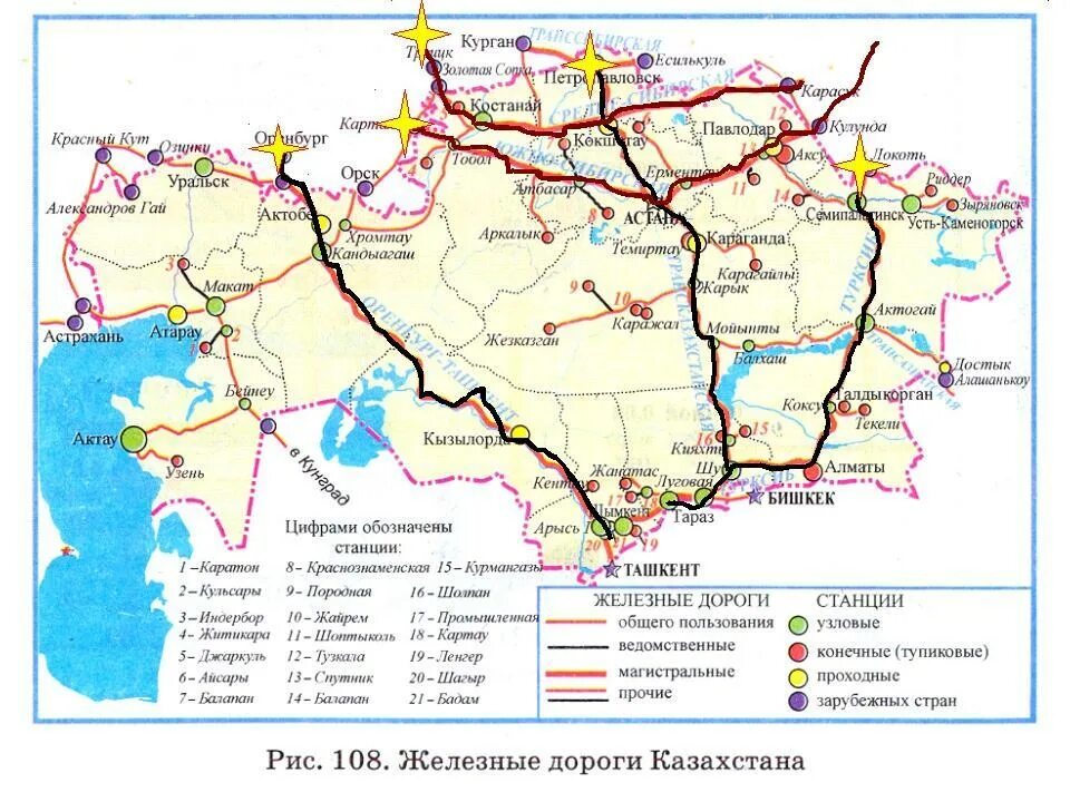 Карта Казахстана дороги автомобильные. Автомобильная карта Казахстана. Железные дороги Казахстана на карте. Карта ЖД дорог Казахстана. Расстояние тараз