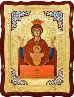 Служба неупиваемой чаше