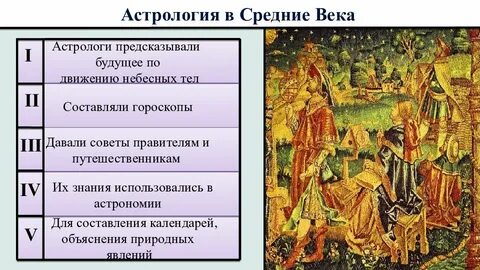 Советы правителю